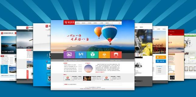 在沙头找一家适合自己的沙头网站建设公司