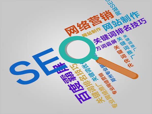 沙头提升网站流量的关键：全面了解网站关键词优化